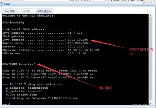 網(wǎng)絡(luò)工程數(shù)據(jù)通信實(shí)訓(xùn)大作業(yè) HCIA綜合實(shí)驗(yàn)深度解析