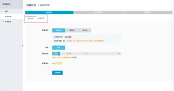 阿里云幫助中心 助力數(shù)字化轉(zhuǎn)型的堅(jiān)實(shí)后盾
