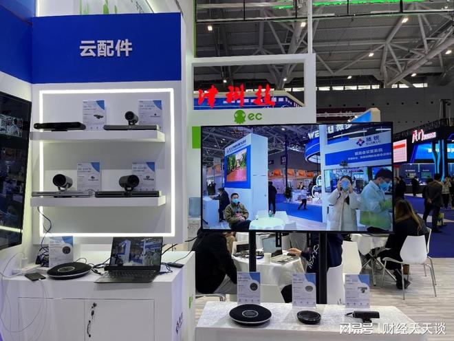 云端聚能 數智未來 | 隨銳科技集團亮相第23屆高交會網絡會議及展覽服務