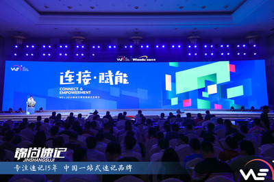 2019智繪互聯(lián)校園新生態(tài)峰會與網(wǎng)絡(luò)會議及展覽服務(wù)