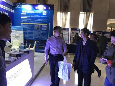 小易助力2017吉林省網絡安全大會，為網絡會議及展覽服務保駕護航