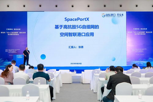 工賦青島 鏈動未來 青島市5G工業(yè)互聯(lián)網(wǎng)融合應(yīng)用試點全面啟動