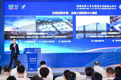 UCloud優(yōu)刻得亮相首屆中國算力網(wǎng)大會，展示大模型服務(wù)與綠色數(shù)據(jù)中心創(chuàng)新實踐