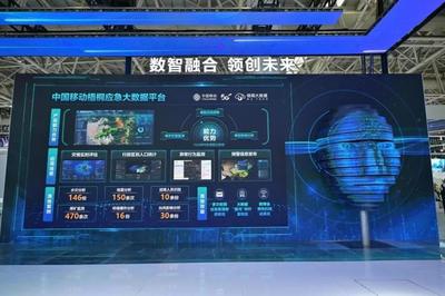數字中國建設峰會 走進中國移動館，觸摸未來數字脈動