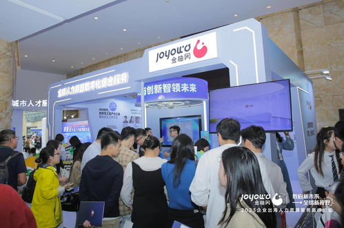 金柚網亮相2023人博會 以全球人力資源數字化服務，探尋增長新動能