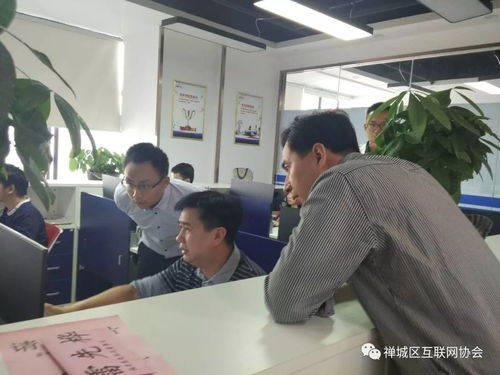 張槎經科局副局長陳俊杰一行蒞臨華南創谷新媒體產業園 指導省互聯網大會優秀企業展示籌備工作