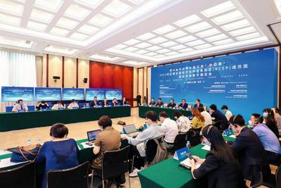 致敬經風歷雨七十載，期待同舟共渡拓未來 網絡會議及展覽服務的時代新篇