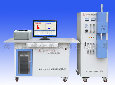 不銹鋼檢測利器 麒麟QL-HW2000B型高頻紅外碳硫分析儀的應用優勢